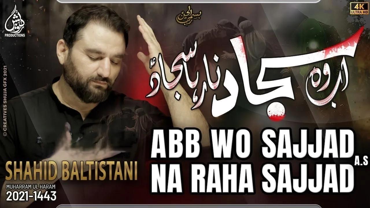 Abb Wo Sajjad Na Raha Sajjad