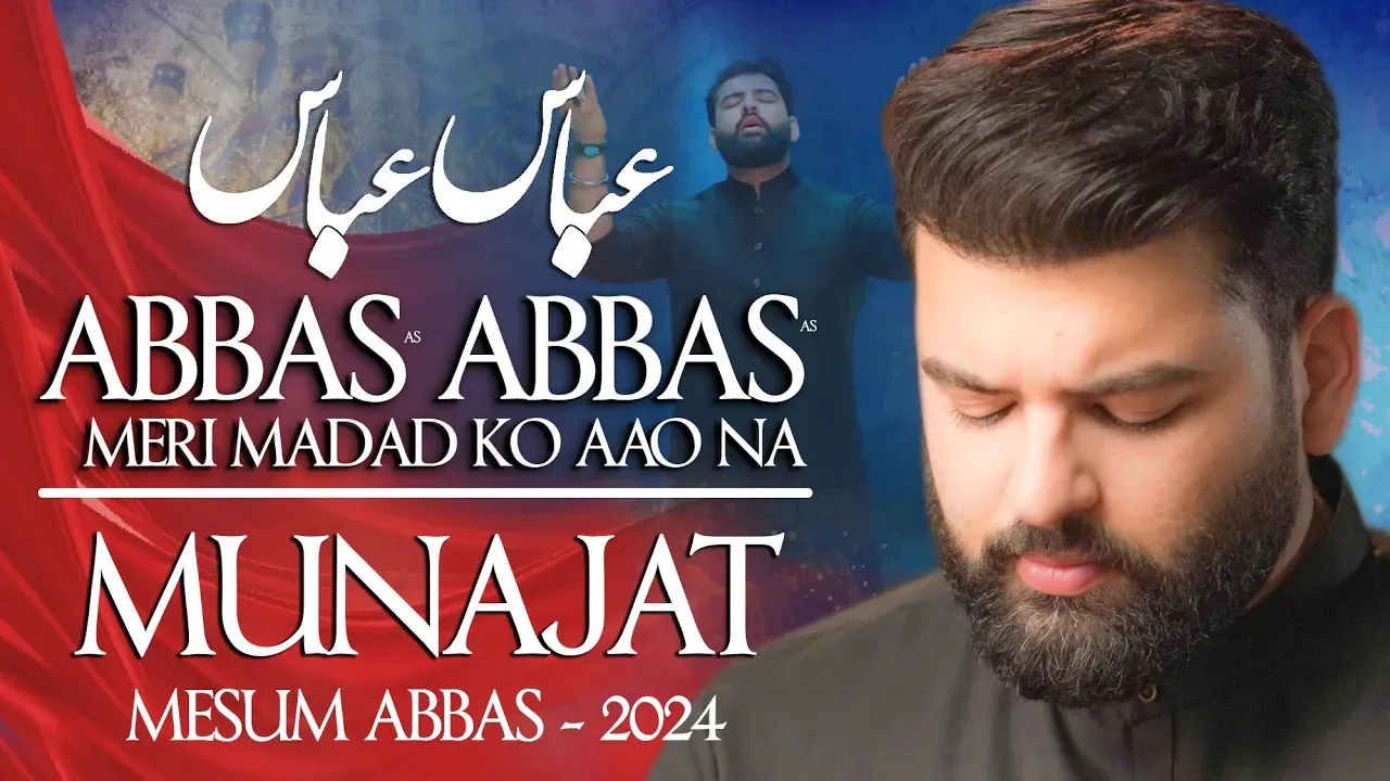 Abbas Abbas Meri Madad Ko Aao Na
