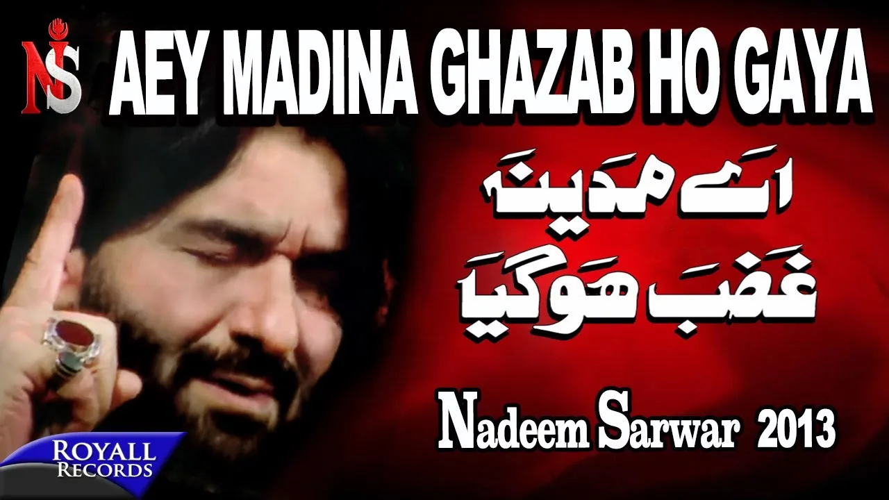 Aey Madina Ghazab Hogya