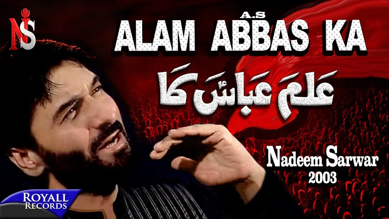 Alam Abbas Ka