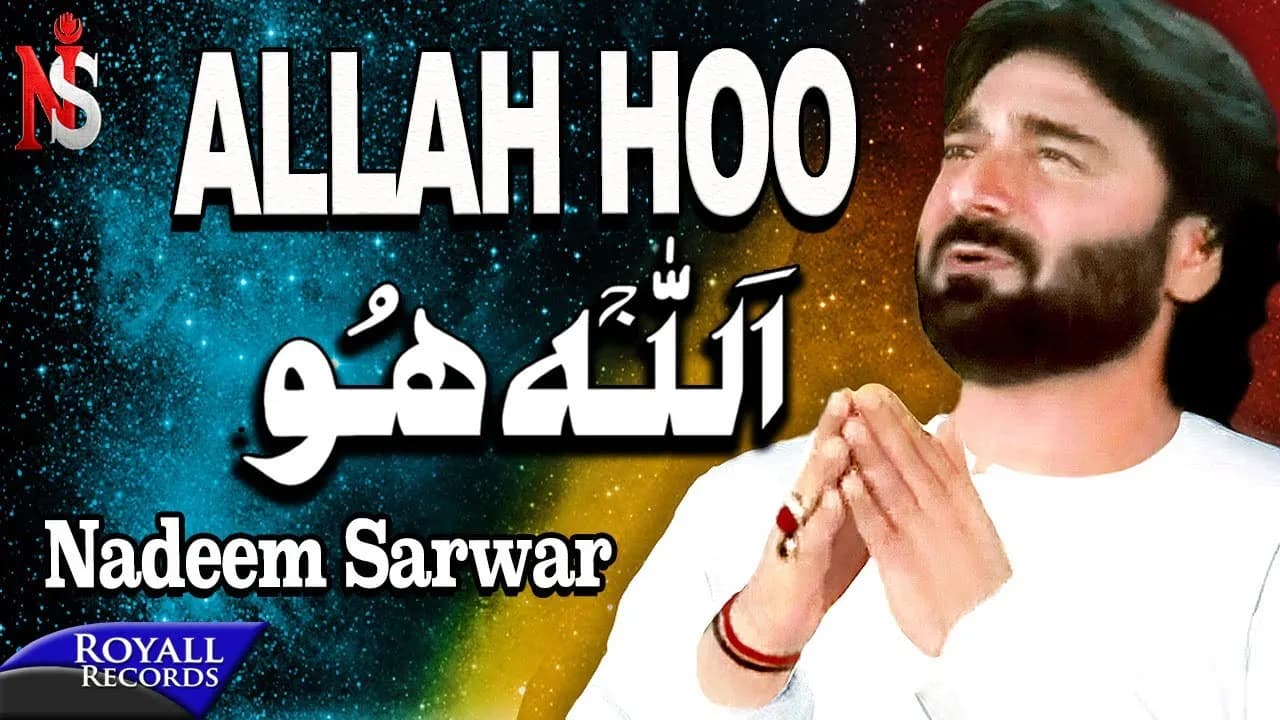 Allah Ho