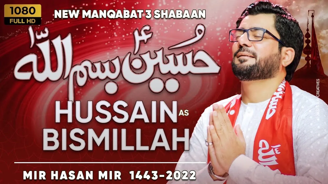 Bismillah Hussain