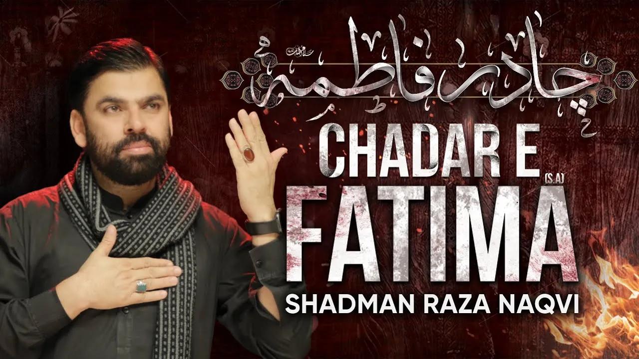 Chadar e Fatima