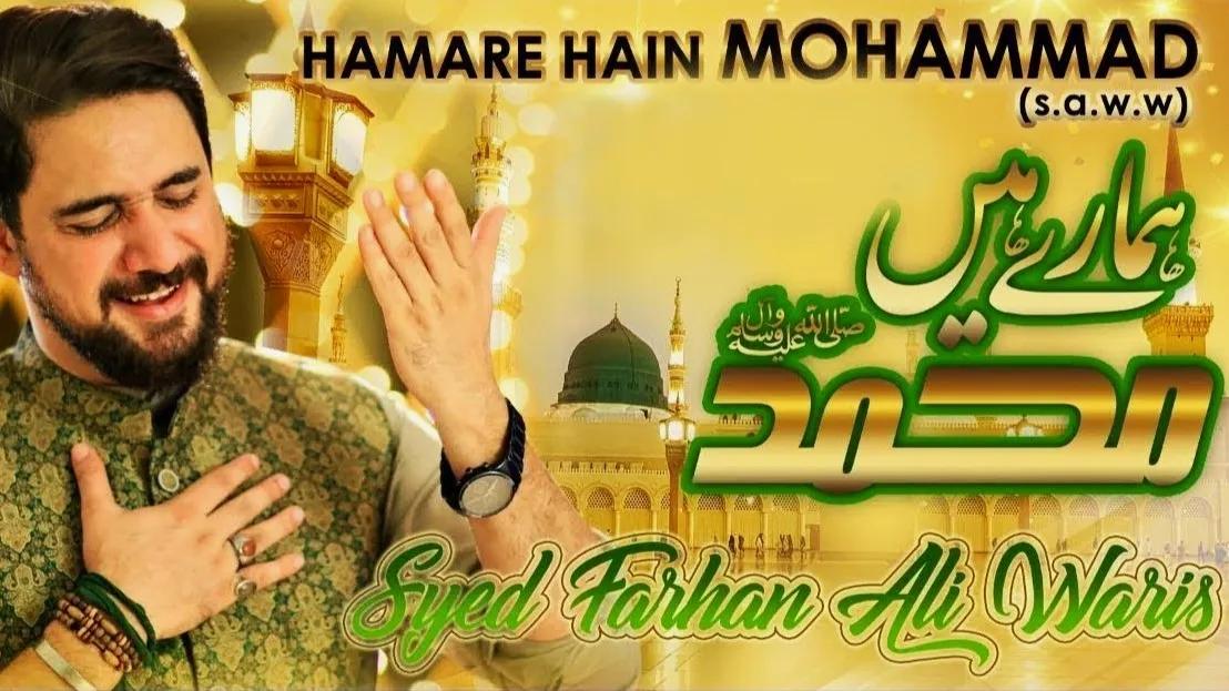 Hamare Hain Mohammad