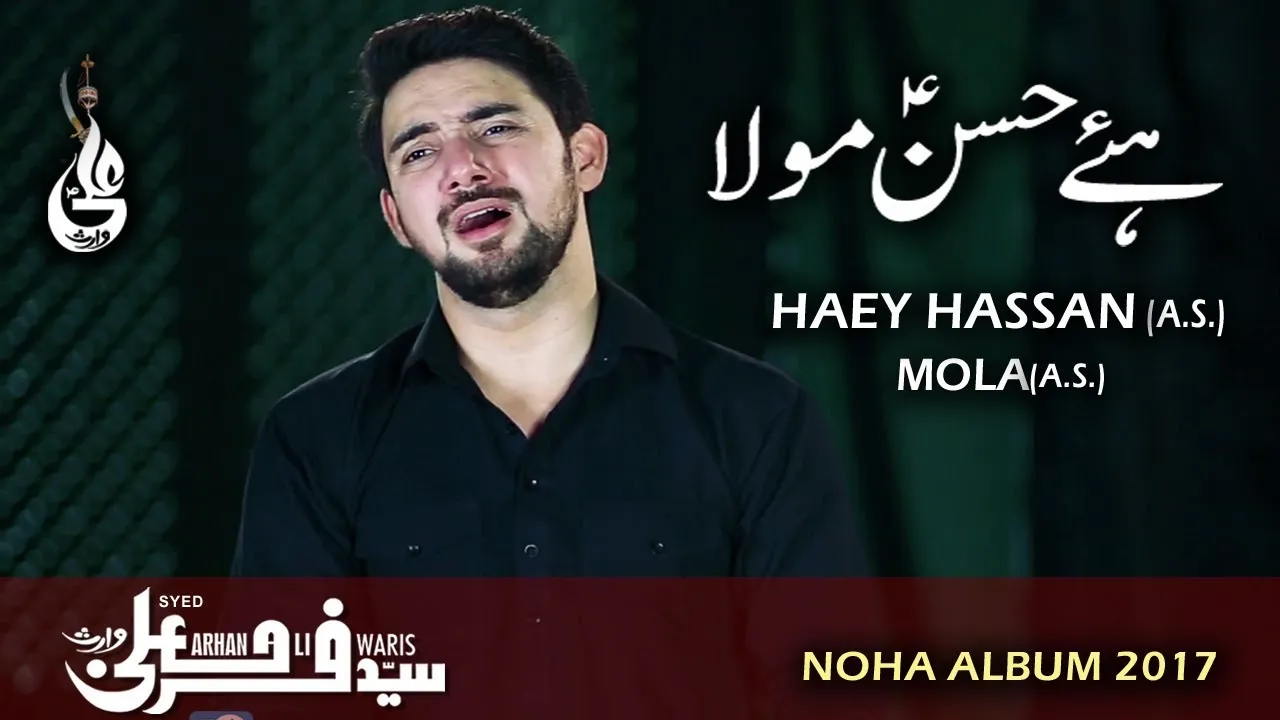 Haye Hassan Mola