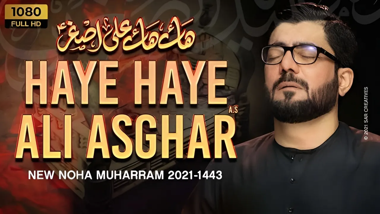 Haye Haye Ali Asghar