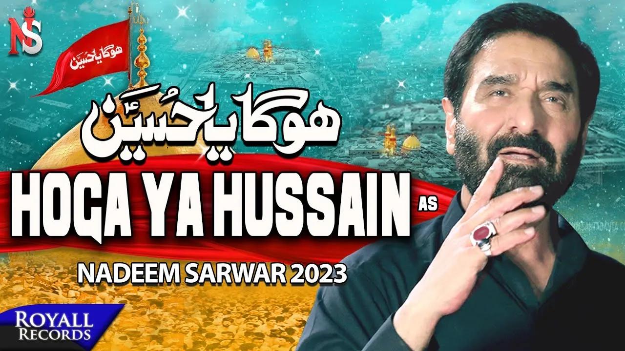 Hoga Ya Hussain