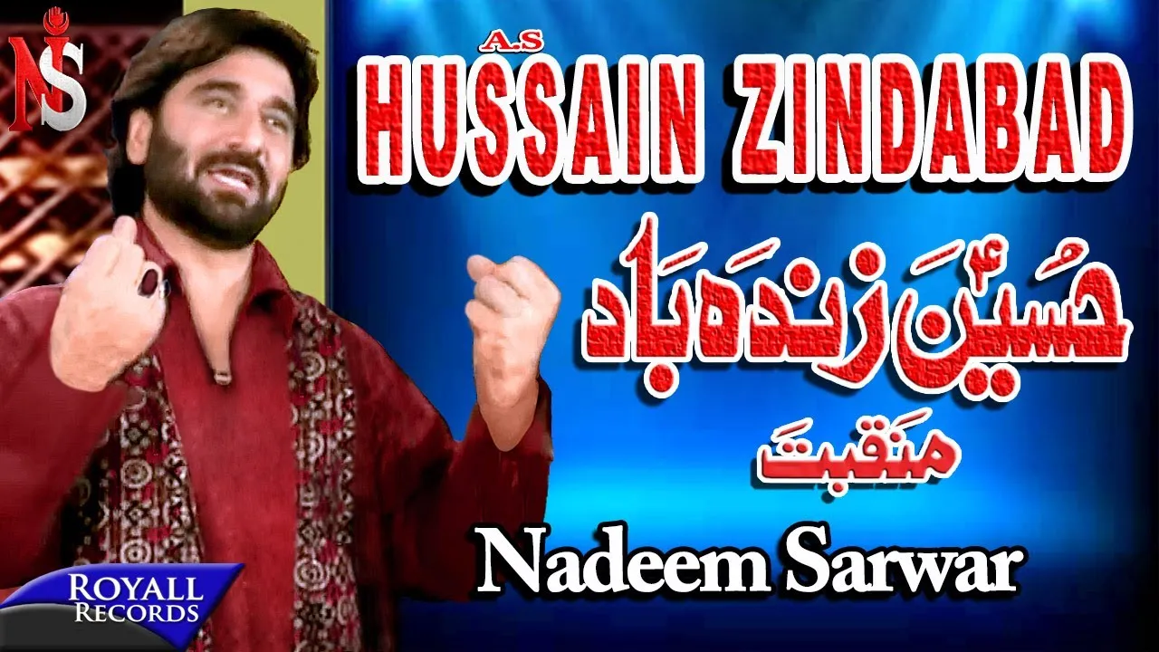 Hussain Zindabad Manqabat