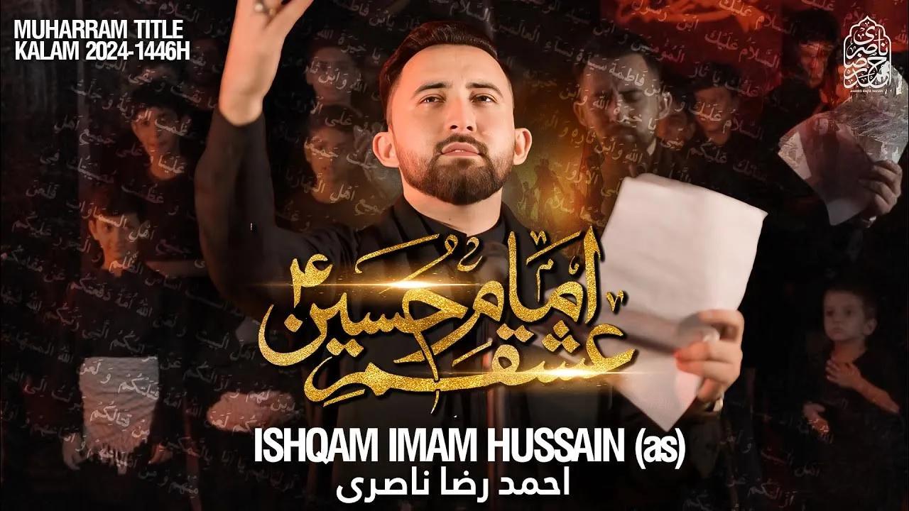 Ishqam Imam Hussain