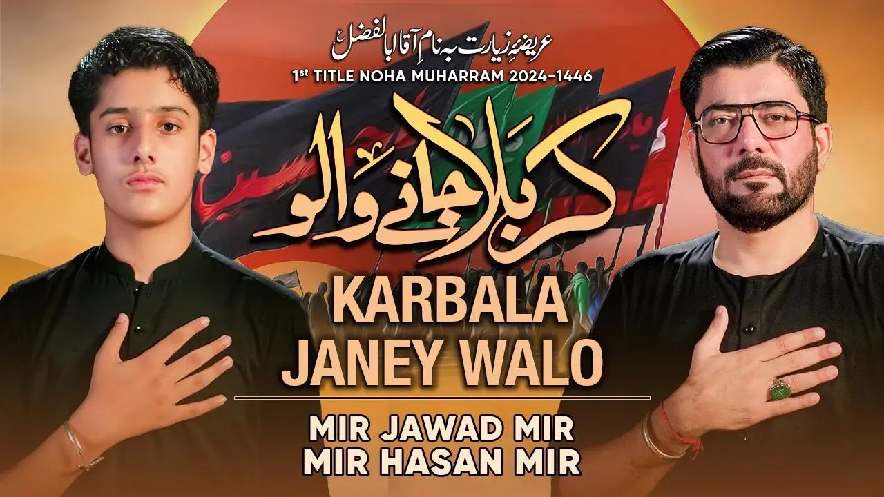 Karbala Janay Walon