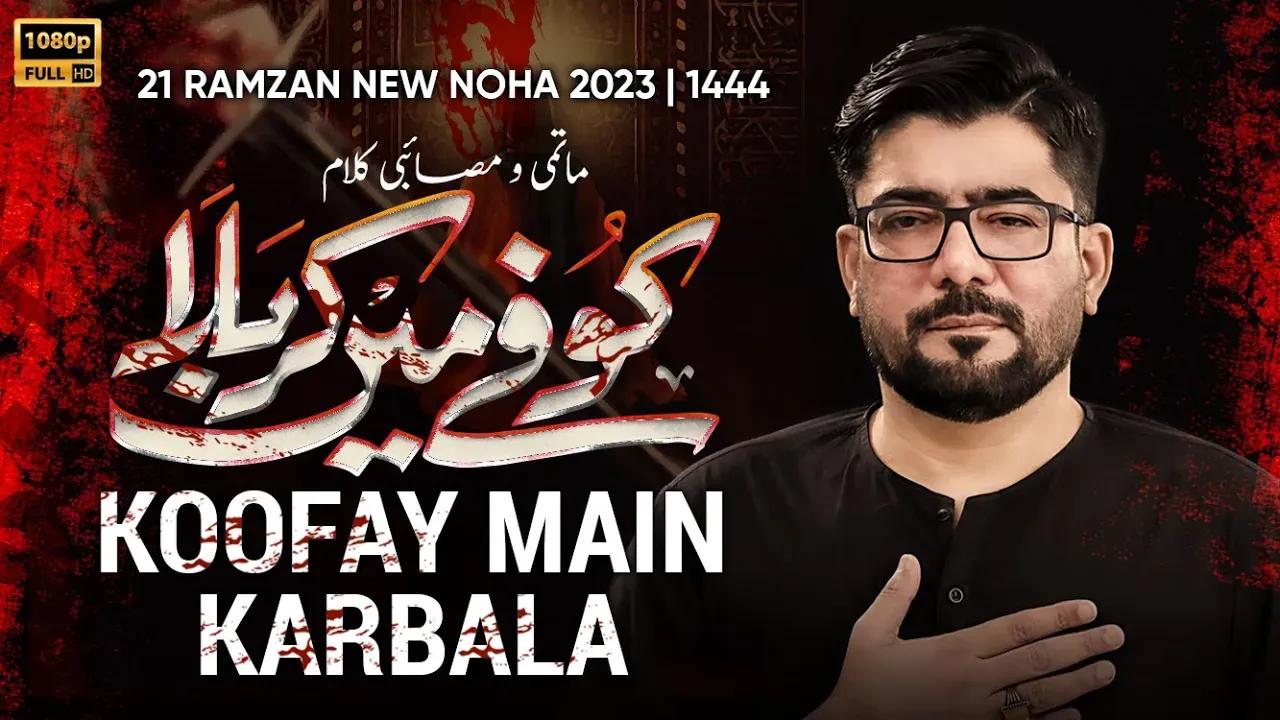 Koofay Main Karbala