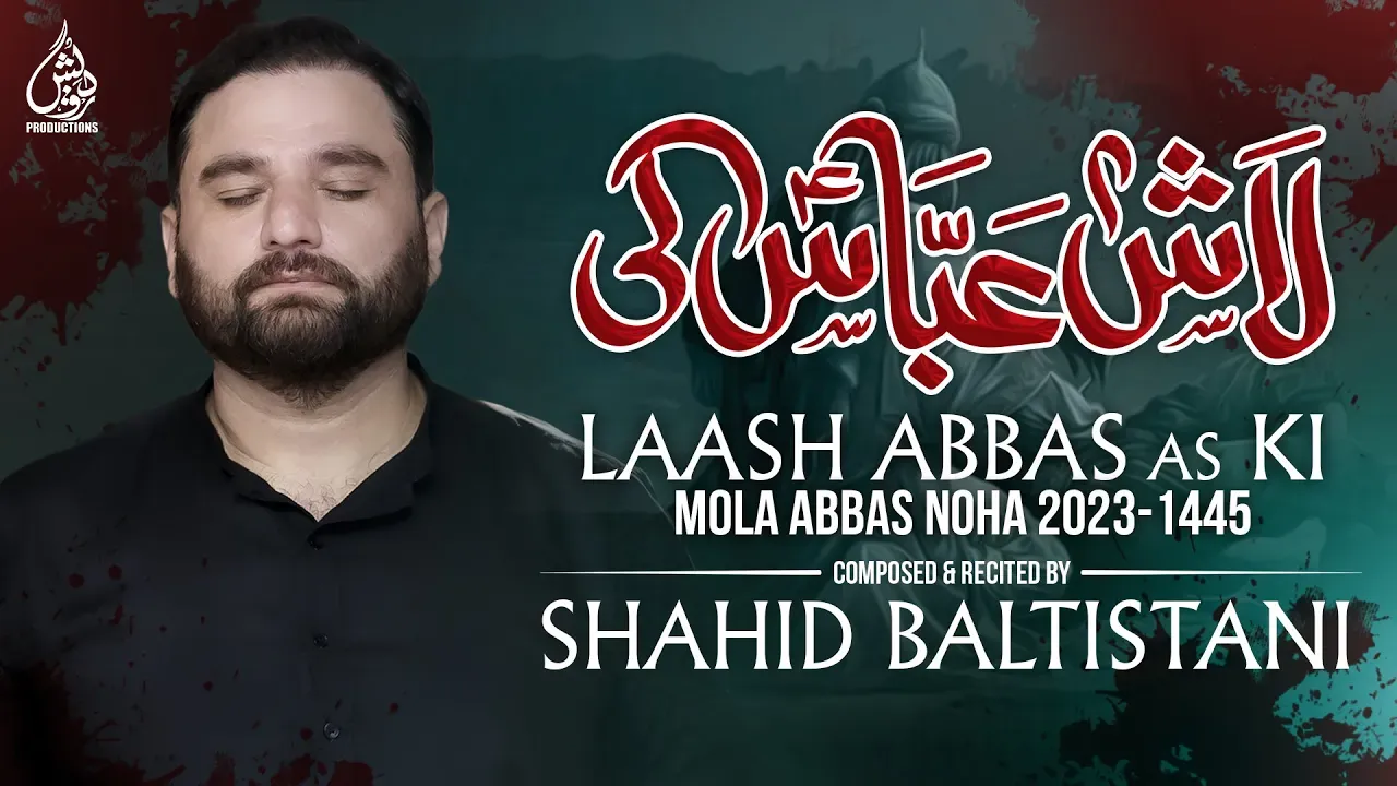 Laash Abbas as Ki