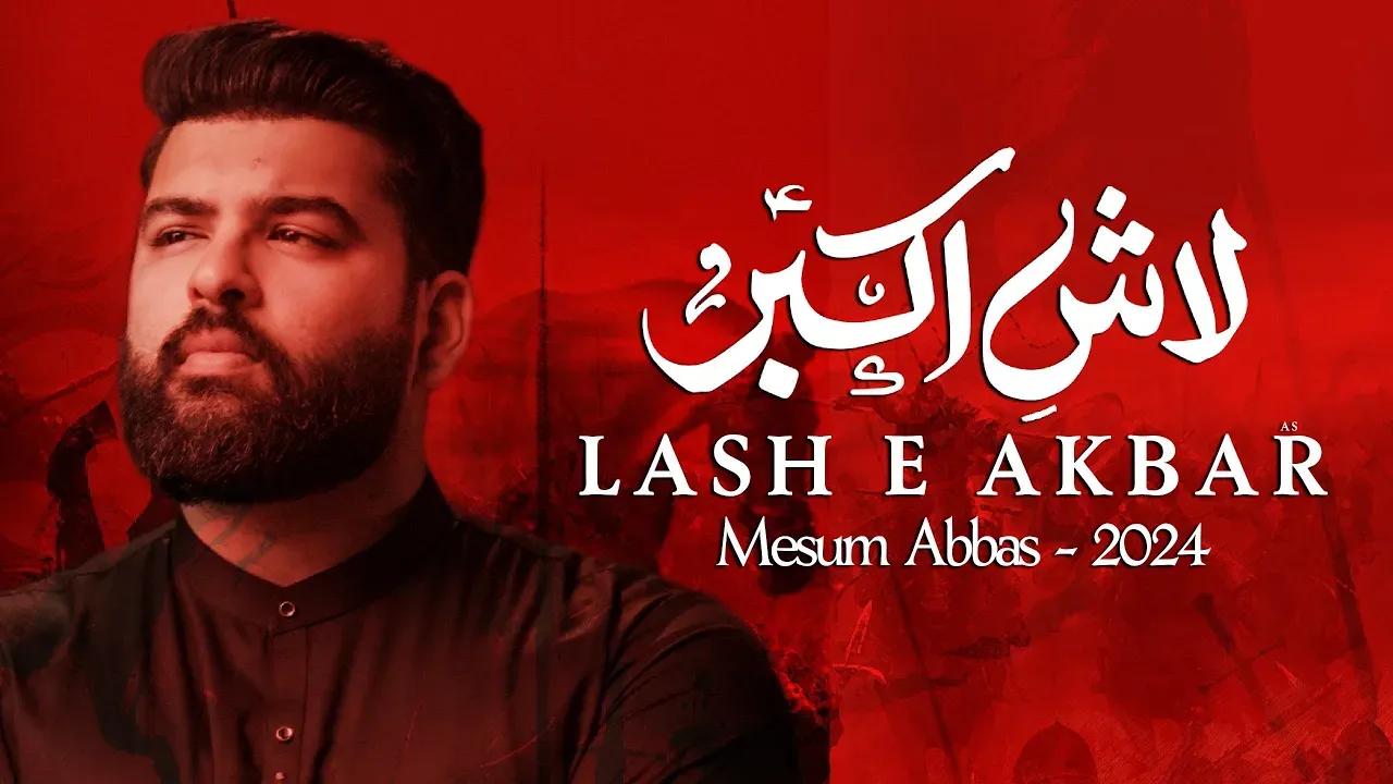 Lash e Akbar