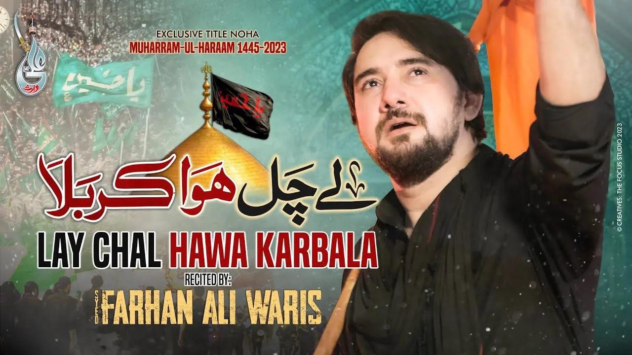 Lay Chal Hawa Karbala