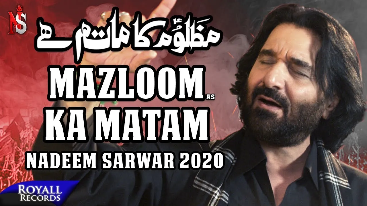 Mazloom Ka Matam