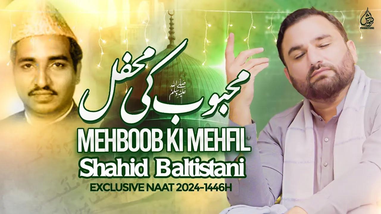 Mehboob Ki Mehfil