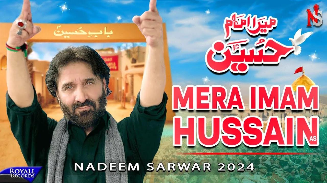 Mera Imam Hussain