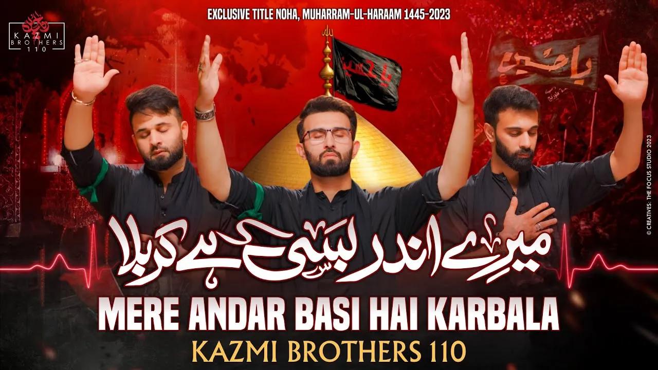 Mere Andar Basi Hai Karbala