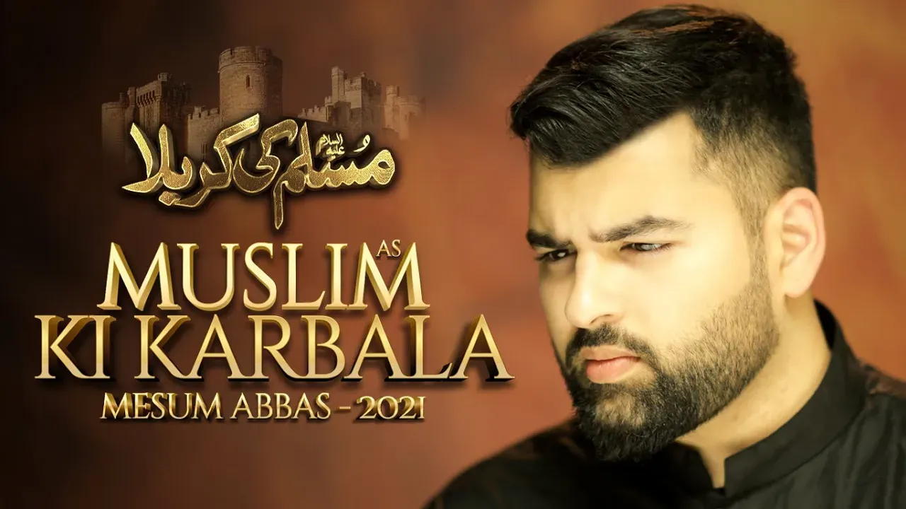 Muslim Ki Karbala