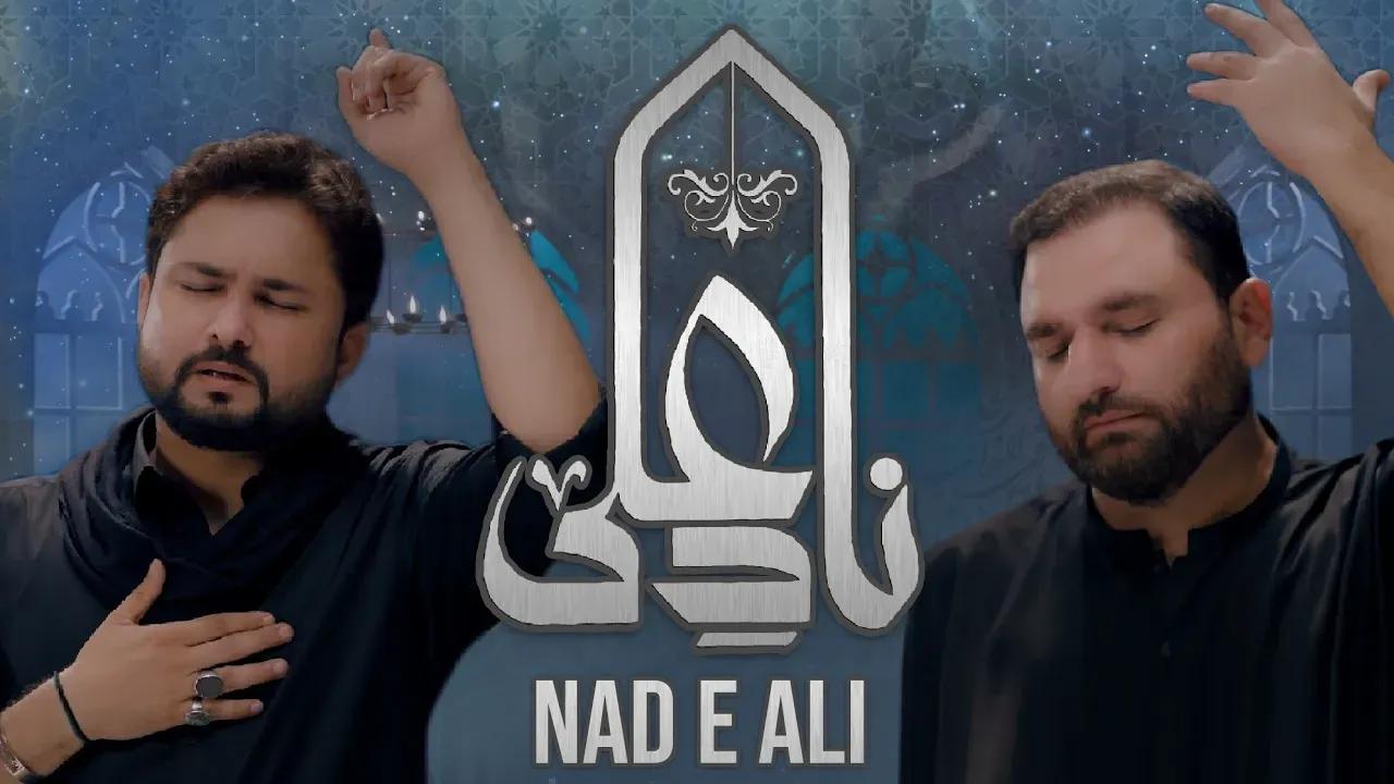 Nad e Ali