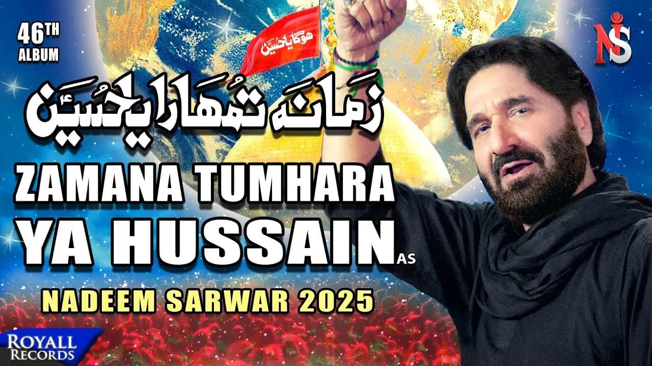 Zamana Tumhara Ya Hussain