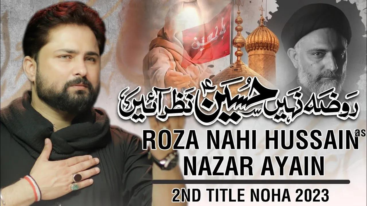 Roza Nahi Hussain Nazar Ayen