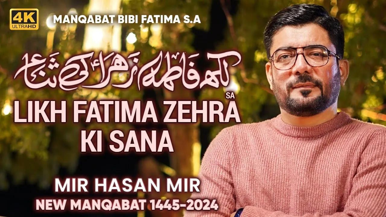 Sana E Fatima Zehra