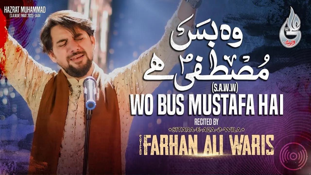 Woh Bus Mustafa Hai