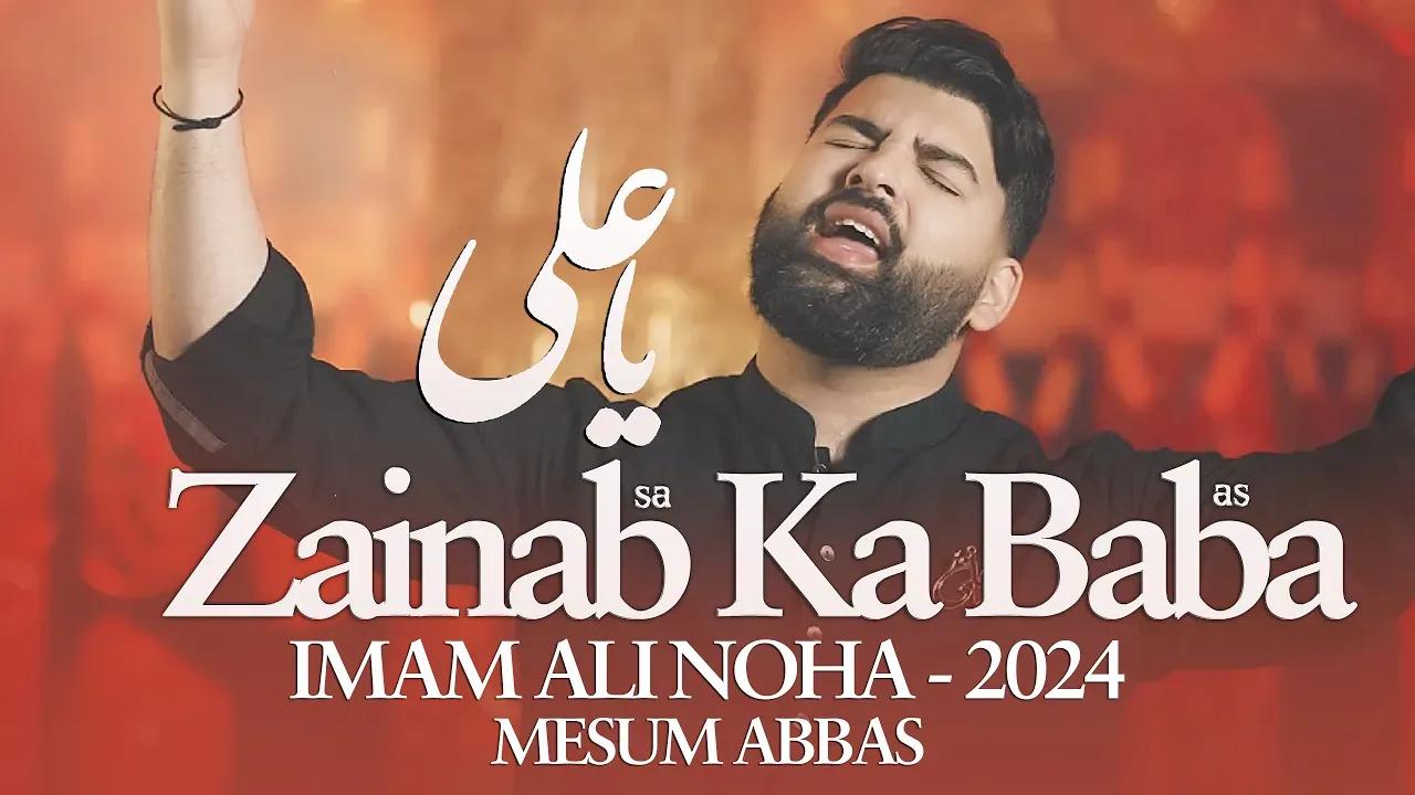 Zainab Ka Baba