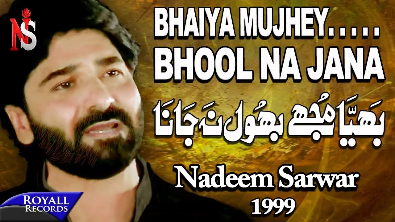 Bhaiya Mujhe Bhool Na Jana