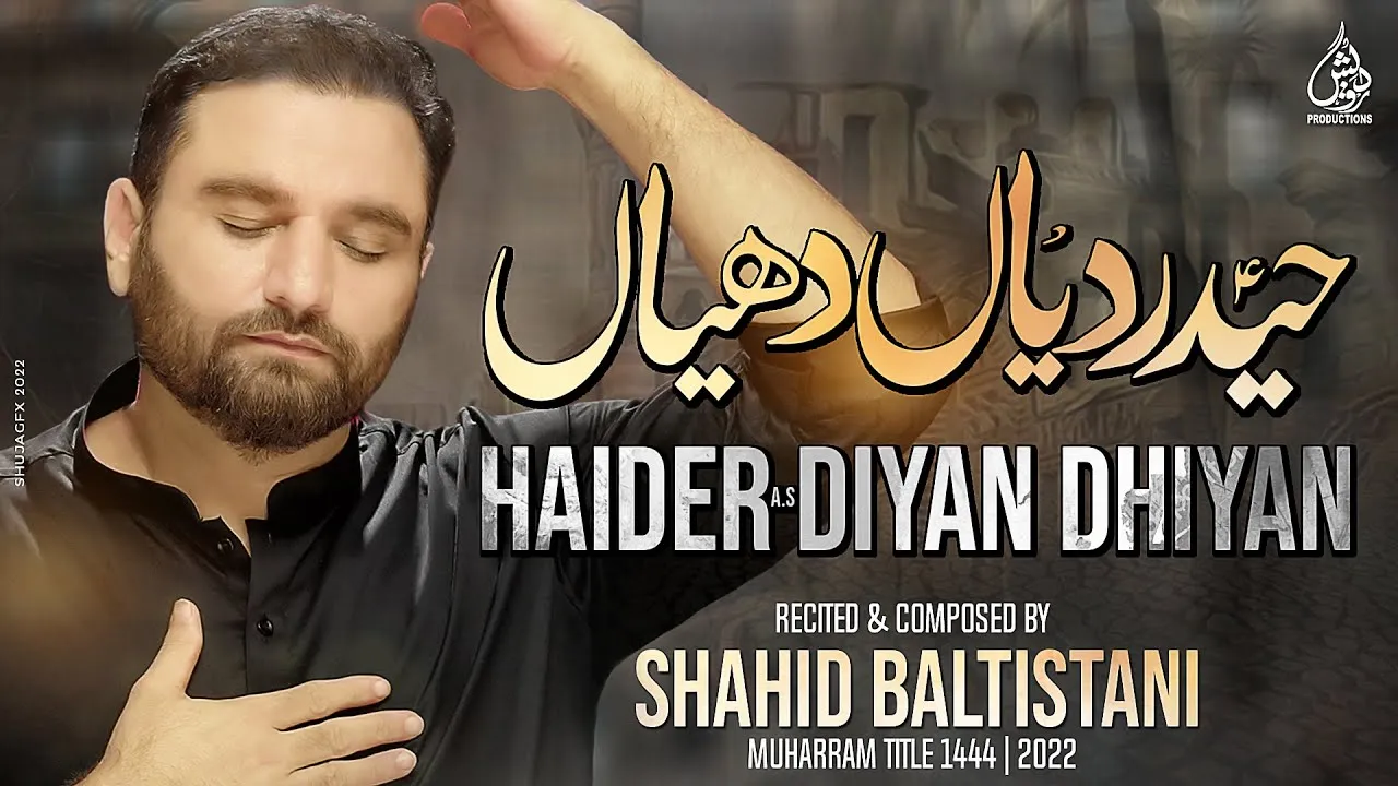 Haider Diyan Dhiyan