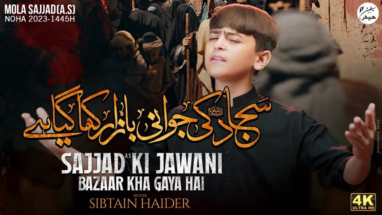 Sajjad Ki Jawani Bazaar Kha Gaya Hai